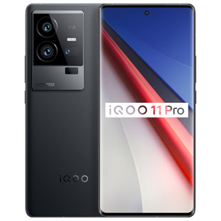 vivo iQOO 11Pro 5G手机 赛道版 12GB+256GB 标配