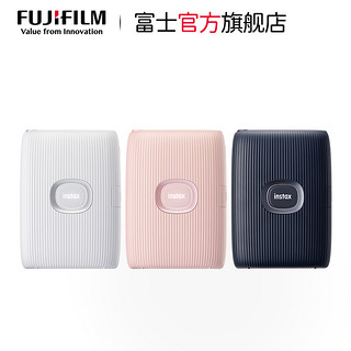 FUJIFILM 富士 instax mini Link2一次成像手机照片打印机迷你口袋便携式热升华蓝牙连接富士link2礼盒