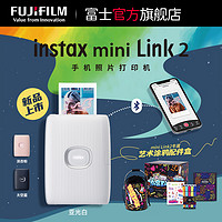 富士instax mini Link2一次成像手机照片打印机迷你口袋便携式热升华蓝牙连接富士link2礼盒 套餐五 太空蓝