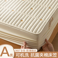 A类夹棉床笠单件席梦思保护罩全包床单垫套防滑2023年新款单双人