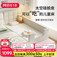 亿家之主儿童床拼接床加宽床女孩男孩婴儿床拼接大床实木小床 奶油小方宽度60cm+床垫+脚蹬 长度200cm