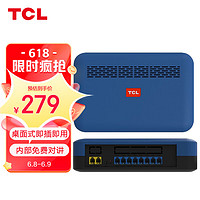 TCL 集团程控电话交换机 T800-A1 2进8出 电话机交换机 120秒IVR语音导航