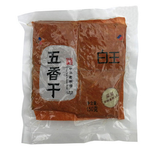 白玉豆制品豆腐干素食真空五香干150g炒菜烹饪开袋即食