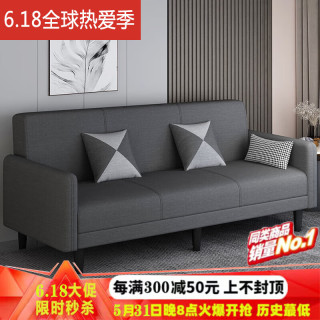 贝诗情2023新款布艺沙发小户型可折叠沙发床两用多功能客厅单双人沙发 深灰色(麻布) 大三人-含扶手全长_2_米:不带