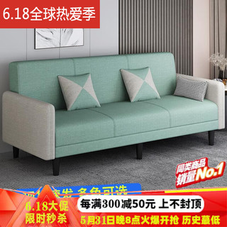 贝诗情2023新款布艺沙发小户型可折叠沙发床两用多功能客厅单双人沙发 深灰色(麻布) 大三人-含扶手全长_2_米:不带