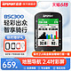 iGPSPORT BSC300码表iGPSPORT迹驰自行车码表