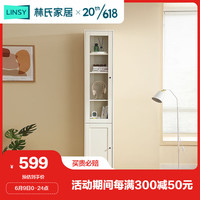 LINSY 林氏家居 现代简约奶油风书柜带门客厅卧室家用储物柜子组合MI1X