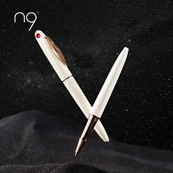 n9 签字笔高档中性笔商务办公礼品笔0.7mm私人定制刻字厂家直发