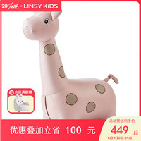 LINSY KIDS动物凳家用门口儿童换鞋凳客厅座椅可爱凳子 长颈鹿
