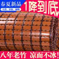 南极人(NanJiren)麻将凉席竹席子双人大床1.8夏凉席可折叠学生席空调席枕套套装 咖色双牛筋 单个凉席80*190cm