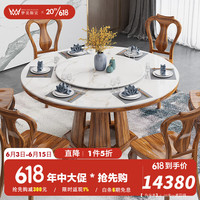 梦美斯宣新中式大理石餐桌家用乌金木饭桌现代转盘实木餐桌椅组合 01 1.38米一桌四椅