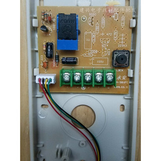 力欧霸5线非可视楼宇对讲分机 室内电话机 带功能楼宇分机98SFC 永安98JFC四线