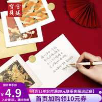 宫廷宝贝织绣贺卡文创小卡片生日节日祝福教师高级感带信封明信片 麒麟献瑞