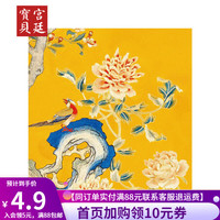 宫廷宝贝织绣贺卡文创小卡片生日节日祝福教师高级感带信封明信片 富贵长春
