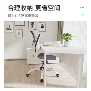 习格电脑椅家用学生学习椅子中小学生写字椅卧室书房靠背转椅手套 手套1