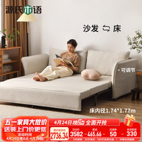 源氏木语布艺沙发床简约现代多功能两用沙发客厅卧室双人折叠床沙发床