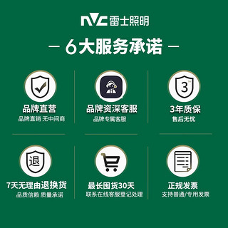 雷士（NVC）人体感应酷毙灯橱柜灯小夜灯衣柜灯LED光感磁吸免布线卧室厨房灯 人体感应+触控款 三色光