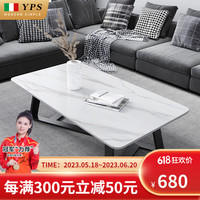 元榀生(yuanpinsheng)北欧大理石茶几桌客厅家用小户型简约岩板轻奢长方形桌台 雪山白140*80*45