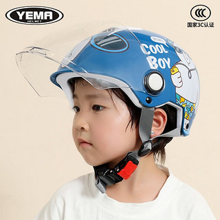 YEMA 野马 儿童头盔电动车3c认证夏季3-6-12岁电瓶车