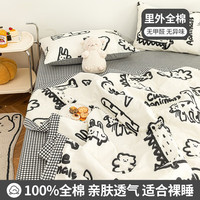 安睡宝（SOMERELLE）ins小清新纯棉夏凉被空调被四件套新疆棉花单人夏季薄被芯可机洗 涂鸦乐园 180*200cm夏被四件套