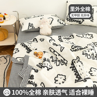 安睡宝（SOMERELLE）ins小清新纯棉夏凉被空调被四件套新疆棉花单人夏季薄被芯可机洗 涂鸦乐园 180*200cm夏被四件套