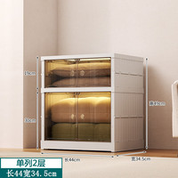 桓孟收纳柜 家用收纳箱置物衣柜塑料储物柜 单列2层免安装收纳柜S010