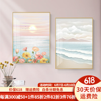 瑞尚（RUISHANG）餐厅装饰画现代简约餐桌背景墙壁画轻奢高级感墙画小清新饭厅挂画 花屿海E 小套40*60CM