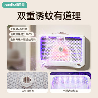 SOLOVE 素乐 质零灭蚊灯K5 K5Lite
