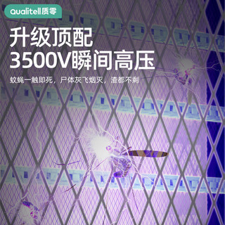 SOLOVE 素乐 质零灭蚊灯K5 K5Lite