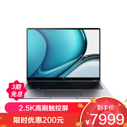 HUAWEI 华为 笔记本电脑MateBook 14s 2023