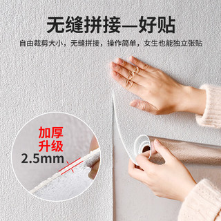 冰禹BYj-2 墙纸自粘3D立体加厚不透纯色硅 藻泥淡黄 宽50cm*2.8m长