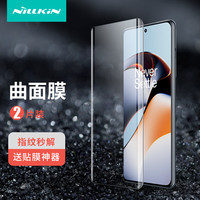 耐尔金 一加 Ace 2曲面膜 抗冲击高清全胶贴合全屏覆盖手机保护贴膜2片装 黑色