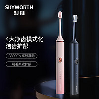 SKYWORTH 创维 电动牙刷成人充电式智能声波情侣全自动牙刷男士女学生党送男女朋友长续航 单支装P16蓝色款