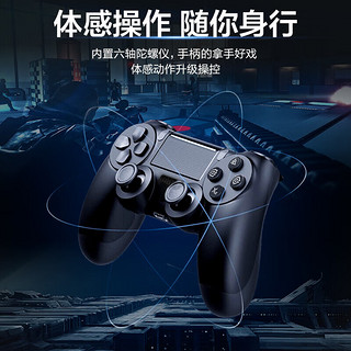 junying 君盈 JY适用索尼PS4手柄精英Pro游戏机无线蓝牙Steam电脑PC手柄地平线5双人成行外设摇杆 至尊顶配芯片+超长续航+按键零延迟 支持原装PS4主机国行港美日版笔记本手机多平台