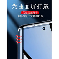 潮尚美 一加ace2v防窥膜1+acepro防aec2保护pgkm10加pgp110aecpor隐 一加ace2v全贴合触屏灵 一加其他型号