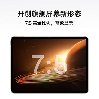 OPPO Pad 2 平板 11.61英寸2.8K超高清大屏 8GB+256GB 星云灰 办公学习娱乐游戏平板电脑