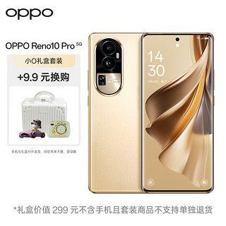 OPPO Reno10 Pro 16GB+256GB 灿烂金 天玑8200 超光影长焦镜头 5G手机