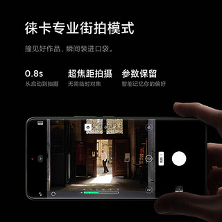 XIAOMI 小米 13 Ultra 5G智能手机 16GB+1TB JD XiaomiCare版