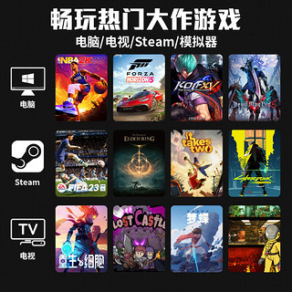 北通阿修罗2有线游戏手柄xbox360精英PC电脑电视Steam卧龙苍天陨落原神永劫无间2k黑