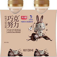 Bright 光明 巧克努力 巧克力牛乳饮品 250ml*4瓶