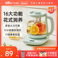Bear 小熊 养生壶家用多功能全自动烧水壶办公室小型电热水壶花茶煮茶器
