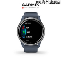 Garmin佳明Venu2/2S/2Plus智能运动手表跑步健身瑜伽电话心率血氧 Venu2幻银蓝活动