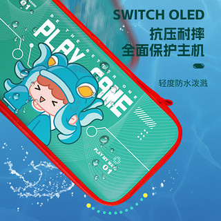 良值(IINE)适用Switch OLED潮玩章鱼保护配件 主机护套装 游戏机分体保护壳 NS配件 OLED用潮玩章鱼保护套装-L817