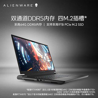 ALIENWARE 外星人 全新 m16