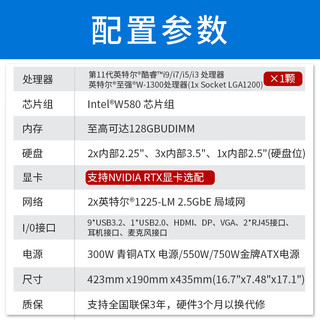 华硕（ASUS）E500 G7 酷睿I9 11900K 3D模型渲染 塔式服务器工作站台式电脑主机 至强W-1370 32G内存 1TB固态 NVIDIA RTX3090 24G *2