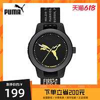 PUMA 彪马 手表男款时尚太阳能石英情侣运动超酷学生手表/P5075A