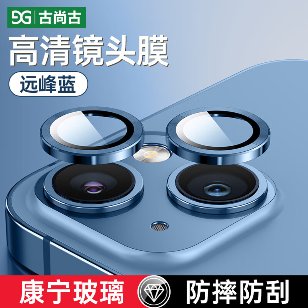 三哥预算告急，苹果14promax各种低价周边种草合集！
