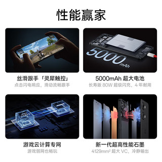 一加 Ace 2V 天玑9000 青釉 16GB+256GB 5G手机