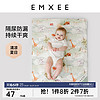 EMXEE 嫚熙 婴儿苎麻隔尿垫可水洗大尺寸床垫新生儿宝宝防漏垫