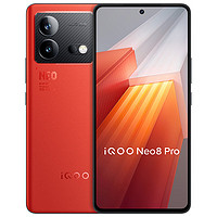 24期免息：iQOO Neo8 Pro 5G智能手机 16GB+1TB